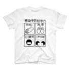 Goro-Chanの感染対策　感染予防よびかけ　 スタンダードTシャツ