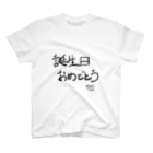 リョーサンズのおめでとうくん Regular Fit T-Shirt