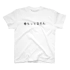 くそT屋さんの傘もってませんT スタンダードTシャツ