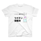 illust_designs_labのワクチン接種済みのイラスト COVID-19 vaccine mRNA　2 スタンダードTシャツ