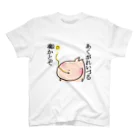 牛乳ミルクのあくがれいづる魂 Regular Fit T-Shirt