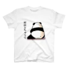 牛乳ミルクの村田否定 Regular Fit T-Shirt