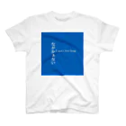 ながかぁないショップのながかぁないT スタンダードTシャツ