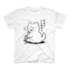 PygmyCat　suzuri店の備蓄にゃん（黒線） スタンダードTシャツ