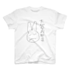 人面卵のしょんぼりウサギ野郎 スタンダードTシャツ