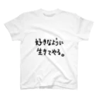 こはな@自称『魂のTシャツ作家』の好きなように生きてやる。 Regular Fit T-Shirt