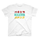 レトロサウナのパチンコ大好き！ スタンダードTシャツ