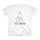 メガのおみせやさんのかわいい二等辺三角形 Regular Fit T-Shirt