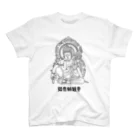 ユメデマデの如意輪観音 スタンダードTシャツ