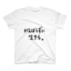 こはな@自称『魂のTシャツ作家』のがんばらずに生きる。 スタンダードTシャツ