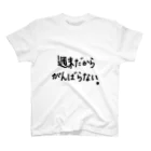 こはな@自称『魂のTシャツ作家』の週末だからがんばらない。 スタンダードTシャツ