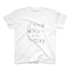 ららピのおくやまT スタンダードTシャツ