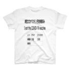 yoshiro337のコロナワクチン接種済みＴシャツ スタンダードTシャツ