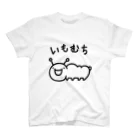 Luca A suzuri shopの『笑哉さん』いもむち スタンダードTシャツ