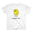 rain-roadのじつはリーダー スタンダードTシャツ