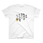 yu-pop MIYAZAKIの宮崎の方言⑤ スタンダードTシャツ