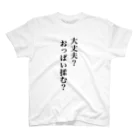 立花けんのグッズ屋さんのありがたいTシャツ Regular Fit T-Shirt