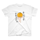 MYB artのみかんの気持ち スタンダードTシャツ