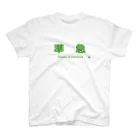 成田屋の電車・鉄道グッツ　列車種別シリーズ「準急」 Regular Fit T-Shirt