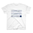 せちラボのお重の詰めかた Regular Fit T-Shirt