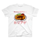 zombie6824の青春の味、カツアゲシリーズ スタンダードTシャツ