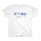 ながかぁないショップのニボチャージ スタンダードTシャツ