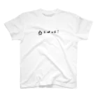 ブティックゆいたむのエペしよ？Tシャツ Regular Fit T-Shirt