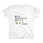 リエのスピカ スタンダードTシャツ