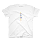 ukaのinemuri_ma wake up スタンダードTシャツ