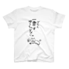 NO POLICY, NO LIFE.のゴミと一票は捨てちゃダメにゃ【文字BLACK】  スタンダードTシャツ