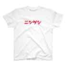 innovationの赤ニンゲン スタンダードTシャツ