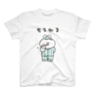 ナポリのSUZURIのもうねるうさちゃん スタンダードTシャツ