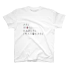 учк¡✼*のありをりはべりいまそかり(ラ行変格活用) スタンダードTシャツ