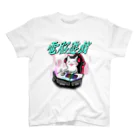 しゅりんぷぅ2番館の電脳遊戯ぬこ スタンダードTシャツ