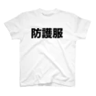 風天工房の防護服（黒） Regular Fit T-Shirt