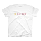 マリの掟の右田ヶ岳 スタンダードTシャツ