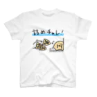 クエストグッズストアの詰めチャレ彩色あり スタンダードTシャツ