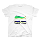 めぐるの魚ラフィティ  「MAHI-MAHI」 スタンダードTシャツ