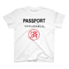 ネタ屋のワクチン接種証明グッズ スタンダードTシャツ