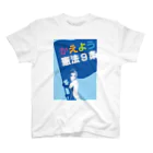 kokoro3000のかえよう憲法９条 スタンダードTシャツ