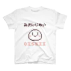 おまんじゅいショップのおまんじゅい スタンダードTシャツ