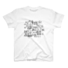 JoeLueのだいたいみんな好き Regular Fit T-Shirt