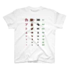 kg_shopのカブトムシどっち【視力検査表パロディ】 티셔츠