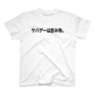 H.E.A.D.S川越のサバゲーは飲み物。 スタンダードTシャツ