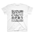 daiskipのSUZURIで実現したかったことのひとつに、思ってる以上に動く「利用規約」というのがありました。（続く）https://t.co/NoRN5KKMIV Regular Fit T-Shirt