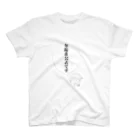 はるりーのグッズの年齢非公表。 Regular Fit T-Shirt