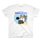 JDA_tooomの柴ちゃん〜機械オンチ〜 スタンダードTシャツ