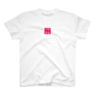 オモロゴのノドグロ Regular Fit T-Shirt