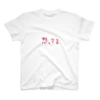 しずくの怒ってるTシャツ スタンダードTシャツ