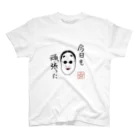 ぼやきてやんのがんばる能面ロックンロール Regular Fit T-Shirt